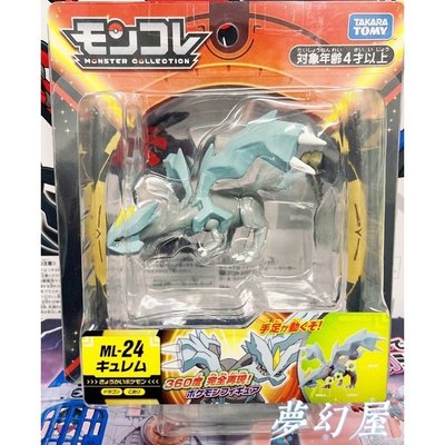 夢幻屋 TAKARA TOMY 多美 神奇寶貝 寶可夢 立體圖鑑 ML-24 酋雷姆 貨號14597