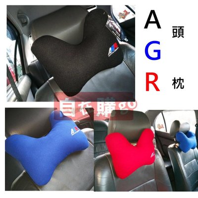 【自在購】汽車頭枕 AGR 小兔子 造型 舒適 軟Q 開車更舒適 透氣頭枕 網狀頭枕 黑色/藍色/紅色