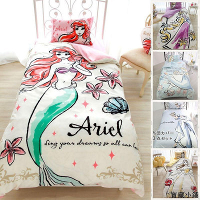 【精選好物】日本 迪士尼 公主 床包組 Elsa 小美人魚 魔髮奇緣 冰雪奇緣 床包 床罩 枕頭套 被單 被套 寢具