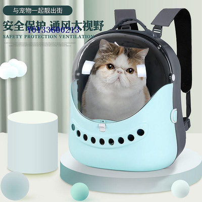日本MUJIΕ太空艙貓包透明寵物外出雙肩包大容量狗狗背包貓咪透氣