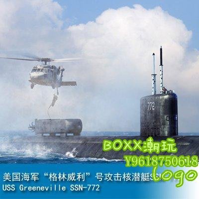 BOxx潮玩~小號手 1/350 美國海軍“格林威利”號攻擊核潛艇SSN-772 83531
