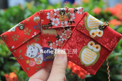 Sofie 機縫工房【紅貓頭鷹 春暖花開 招財貓】香火袋 項鍊平安符袋 五色線 保平安袋 護身符袋 手工符令袋 御守 手