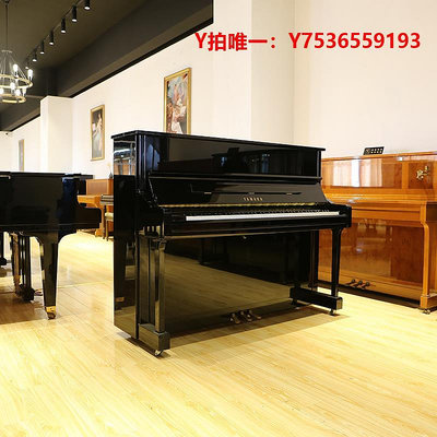 鋼琴日本進口YAMAHA雅馬哈YU11/YU33/U1成人家用專業演奏立式鋼琴考級