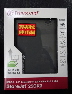 點子電腦-北投◎Transcend 創見 2.5吋 SSD HDD升級套件組 USB3.0 硬碟外接盒580元25CK3