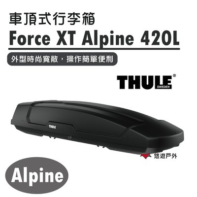 【Thule 都樂】Force  XT  Alpine  420L  635500 車頂式行李箱 車頂箱 登山 露營