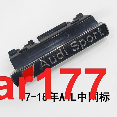 【現貨】AUDI SPORT車標葉子板車標 適用奧迪A4 A5 A6L Q3改裝運動標