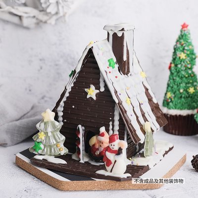 烘焙模具 圣誕巧克力屋模 3片組DIY手工塑料巧克力模蛋糕裝飾花片~特價