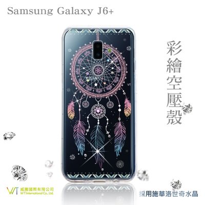 【WT 威騰國際】WT® Samsung Galaxy J6+ 施華洛世奇水晶 彩繪空壓殼 軟殼 -【幸運】