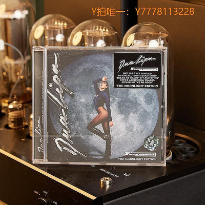 曼爾樂器 CD唱片原裝進口 啪姐 杜阿利帕Dua Lipa專輯 未來鄉愁月光版 德版CD唱片