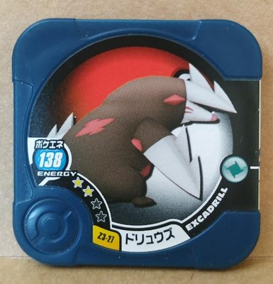 神奇寶貝pokemon tretta 卡匣 第13彈-龍頭地鼠