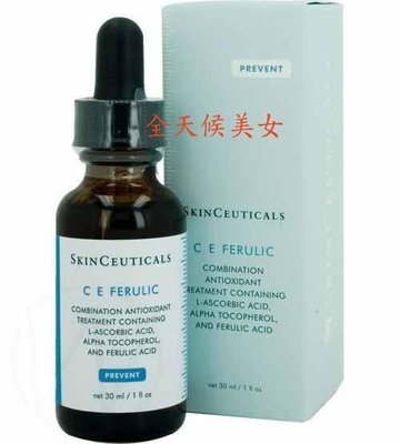 【全天候美女】☆SkinCeuticals修麗可(原杜克)☆ CE Ferulic(阿魏酸 )30ml＄4580