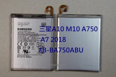 適用三星A10電池 M10 A750 A7 2018手機原裝EB-BA750ABU電板電池