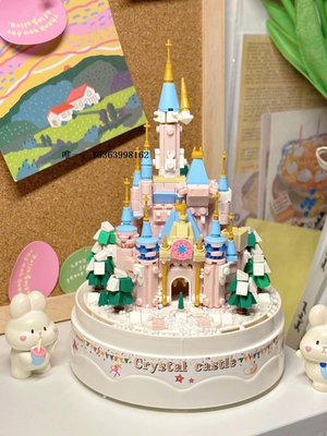 城堡積木飄雪水晶城堡音樂盒拼裝迪士尼公主女生禮物少女心女孩生日玩具
