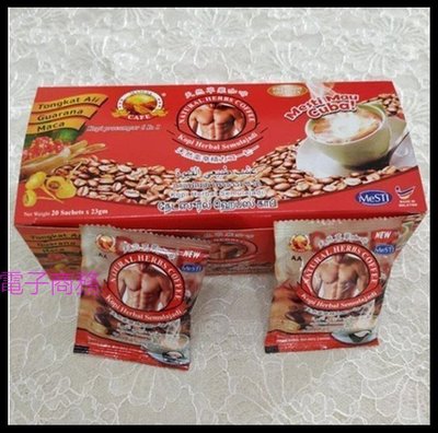 馬來西亞 東革阿里 瑪卡咖啡 壯男牌 紅咖啡20包/盒