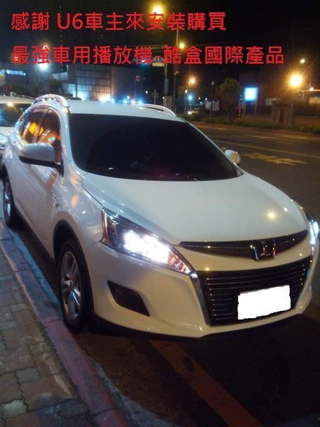 Kia Mazda Rav4 Cr V 車用最超值改裝品usb影音播放器酷盒k3 支援mkv Rmvb Mp4車用組 Yahoo奇摩拍賣