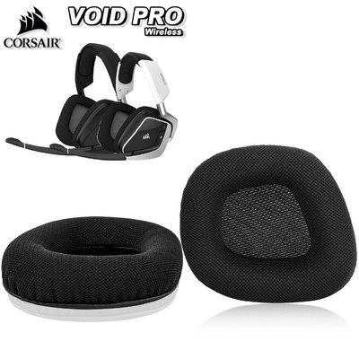 gaming微小配件-替換耳罩適用CORSAIR 海盜船 VOID RGB PRO 游戲耳機 電競耳機套 海綿套 耳套 耳墊 一對裝-gm