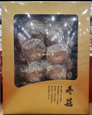 【小如的店】COSTCO好市多代購~JAPANESE 日本乾香菇禮盒-冬菇/乾椎茸(每盒200g) 106907