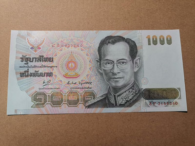 全新UNC泰國1000銖紙幣1992年版退市僅收藏65 外國錢幣 紙幣【奇摩收藏】