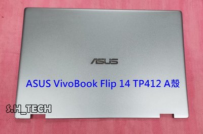☆全新 華碩 ASUS VivoBook Flip 14 TP412 TP412UA TP412FA外殼 A殼 螢幕背殼