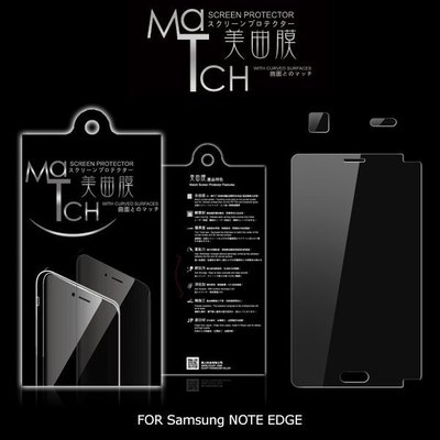 【西屯彩殼】Kington Samsung Note EDGE 美曲膜亮面螢幕保護貼(2片裝) 超清保護貼 附鏡頭貼