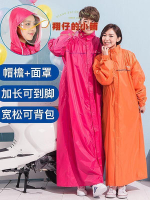 飛銳雨衣單人防風男女成人長款連體韓版戶外徒步全身風雨衣