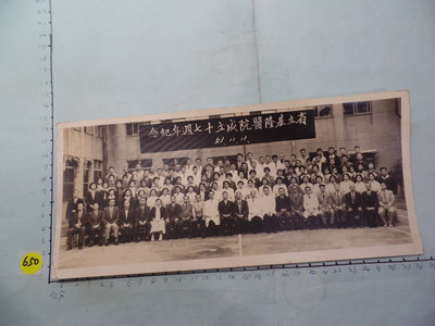 基隆醫院,民國51年,(大張)古董黑白,照片,相片**稀少品