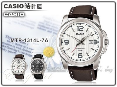CASIO 時計屋 卡西歐手錶 MTP-1314L-7A 高革調質感 細緻錶面 50米防水 防刮玻璃 全新 保固 附發票