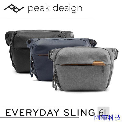阿澤科技[費] Peak Design Everyday Sling V2 (6L) 多功能攝影便攜側肩包