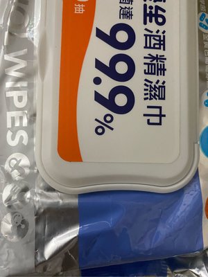 【優生】超厚型抗菌酒精濕巾80抽