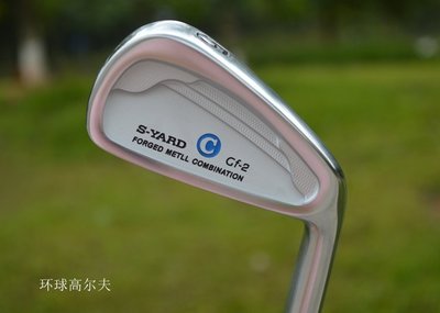 下殺-日本進口S-YARD高爾夫鐵桿組高爾夫球桿軟鐵鍛造男士鐵桿清貨特價
