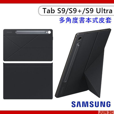三星 Samsung Galaxy Tab S9/ S9 Plus/S9 Ultra 多角度書本式皮套 智慧休眠皮套