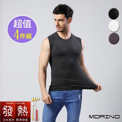 【MORINO摩力諾】發熱衣 無袖圓領衫(超值4件組) 免運
