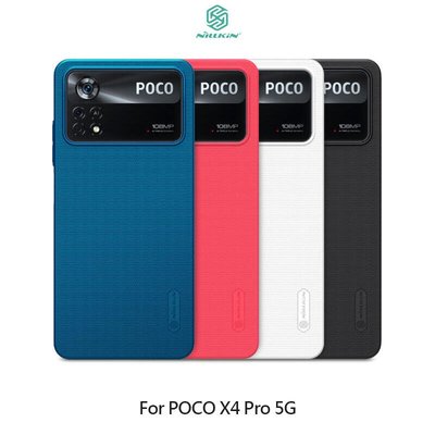 *Phonebao*NILLKIN POCO X4 Pro 5G 超級護盾保護殼 手機殼 保護套 硬殼