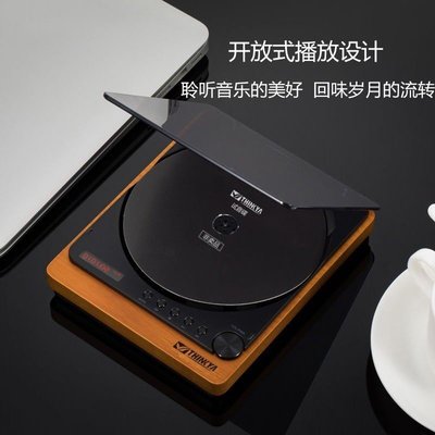 昇利亞（THINKYA)·JA-310 復古      CD唱片機（一代）