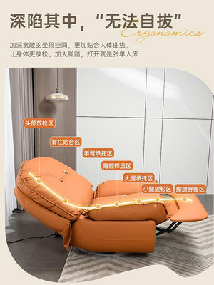 DPHOMI電動沙發懶人太空單人搖椅旋轉收納可躺可睡單椅可定制沙發-Princess可可