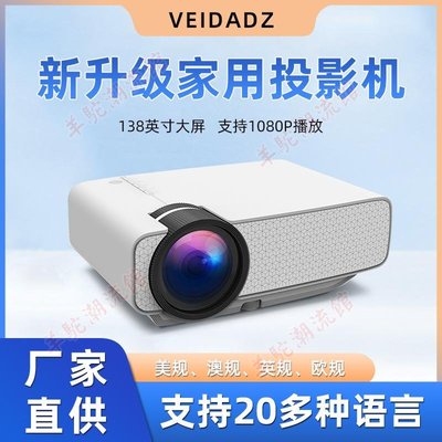 【免運 快速出貨】新款YG400迷你微型投影儀家用高清LED便攜式1080P家庭影院投影機