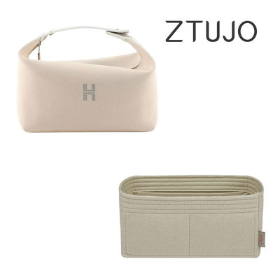 內袋 包撐 包中包 【ZTUJO】適用于愛馬仕飯盒包內膽包英國進口毛氈Trousee收納洗漱