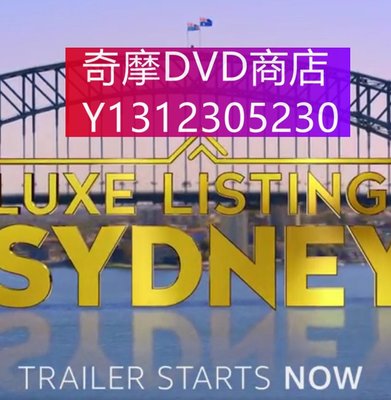 dvd 綜藝節目 悉尼豪宅第二季/Luxe Listings Sydney 2022年 主演：Tammy Soglanich,Li