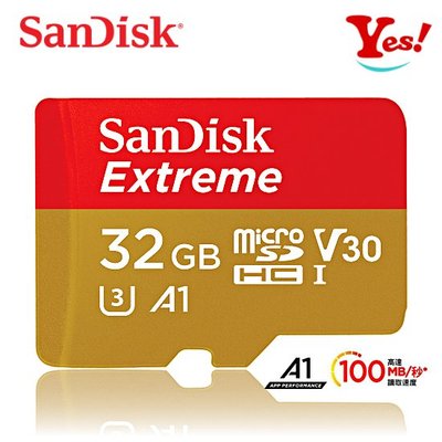 【Yes！公司貨】SanDisk Extreme 100MB/s V30 A1 microSD 32G 32GB 記憶卡