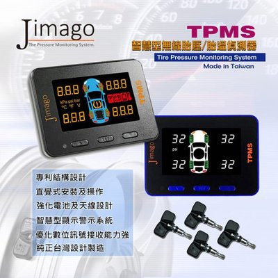 Jimago智慧型無線胎壓偵測器 (胎內式) 台灣製造 免運