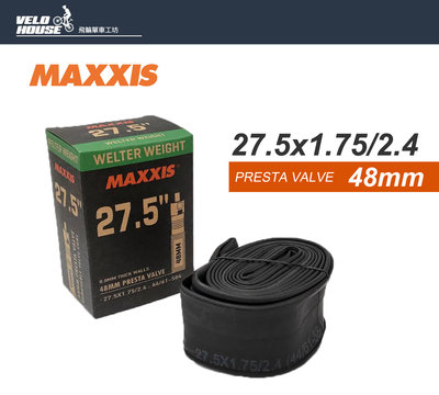 【飛輪單車】MAXXIS內胎27.5*1.75/2.4(法式48mm)27.5x1.75/2.4[03000716]