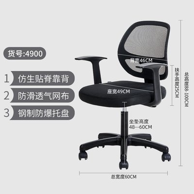 辦公椅子電腦椅家用舒適久坐老板椅人體簡約靠背躺臥室椅子