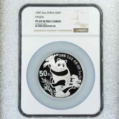 (財寶庫)2001中國1987年熊貓5盎司紀念銀幣大型50元【NGC鑑定PF69 Ultra】直徑70mm。請保握機會。