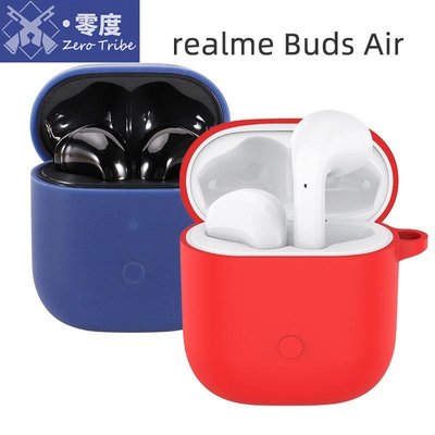 shell++【零度說】VIVO tws earphone Enco Free Realme buds air 耳機套 矽膠保護套 軟