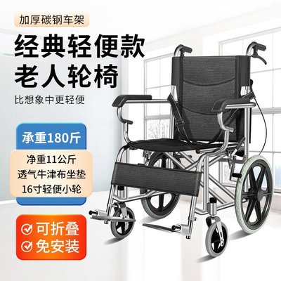 現貨繼優手推輪椅輕便可折疊超輕老人輪椅車便攜式實心胎-保固期兩年