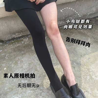 熱銷 蔓越日本高端黑標580D中強壓力襪瘦腿連褲襪收腹提臀啞光黑色打底褲女