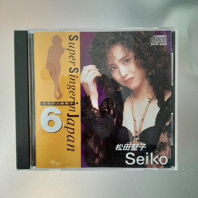 【裊裊影音】松田聖子Matsuda Seiko-Super Singer in Japan 6專輯-Hon Star榮星唱片1991年發行