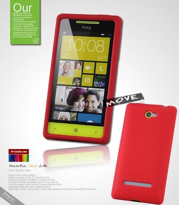 【Seepoo總代】出清特價 HTC 8X 超軟Q 矽膠套 手機套 保護套 紅色