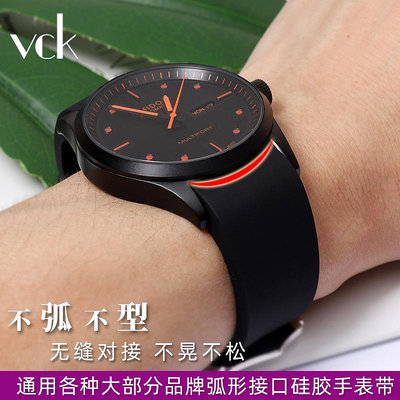手錶帶 弧形硅膠手錶帶 適配勞力士西鐵城天梭美度防水橡膠錶鏈20 22mm