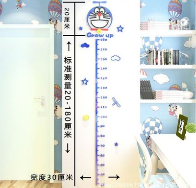 壓克力3d立體牆貼兒童房臥室客廳幼兒園裝飾牆貼畫